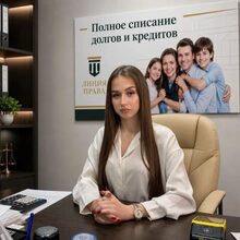Коваленко Диана Сергеевна